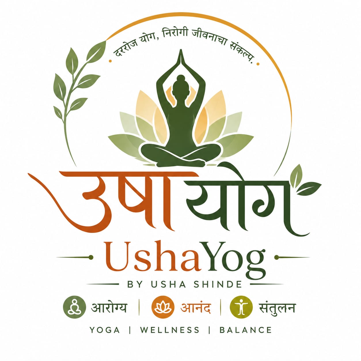 Ushayog logo